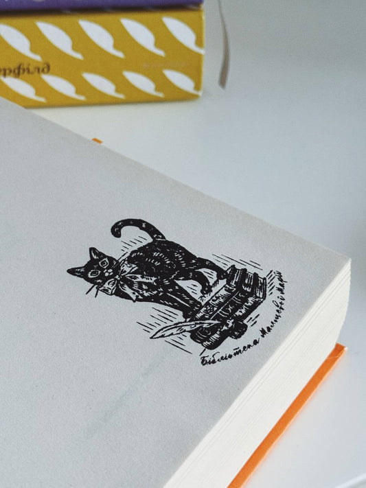 Екслібрис з портретом вашого улюбленця